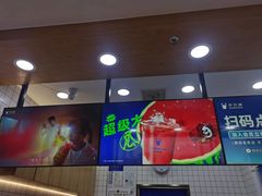 -茶百道(南通海门师山广场店)