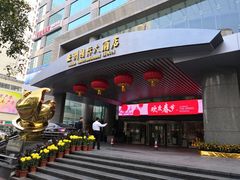 -亚洲国际大酒店