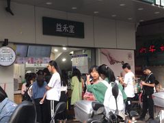 -益禾堂·薄荷柠檬水(龙城店)