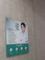 -深圳鹏爱秀琪医疗美容医院
