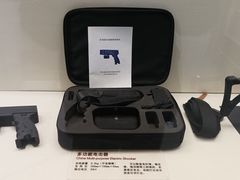 -轻武器博物馆