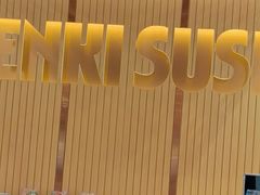 -元气寿司(金光华店)