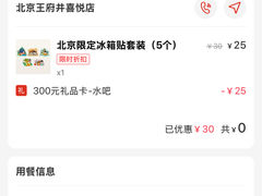 -LELECHA乐乐茶(王府井喜悦店)