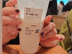 -卡旺卡(马鞍山金鹰店)