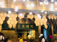 门面-雀蓝川菜(奥体广场店)