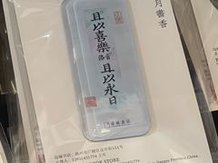 -邊城書店