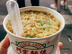 阿宗面线-阿宗面线(西门町店)