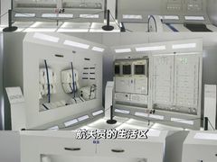 -证大喜玛拉雅中心