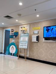 -深圳春天阳光医院·轮廓抗衰中心