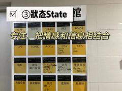 -竹川学社·自助沉浸自习室(海淀黄庄店)