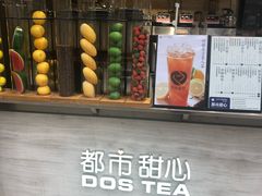 -都市甜心(印象城店)