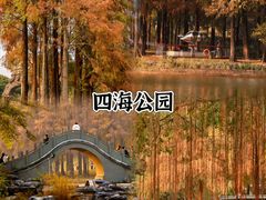 -深圳仙湖植物园