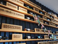 -木屋烧烤(创业店)