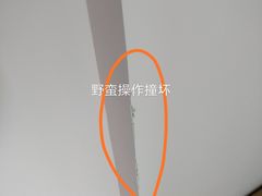 -佰丽爱家全屋定制(汶水店)