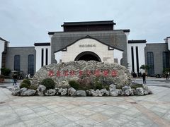 -阳澄湖半岛旅游度假区