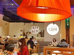 -花和尚·湘西小串烧烤(祈福店)