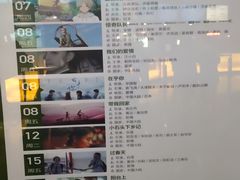 -万达影城(开福万达广场IMAX店)