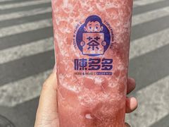 -陈多多·豆腐奶茶(沙湾路店)