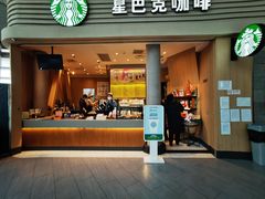 -星巴克(北京南站第三店)
