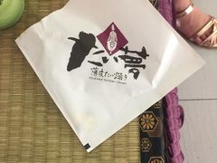 -粉粉乐鲷鱼烧(美罗城店)