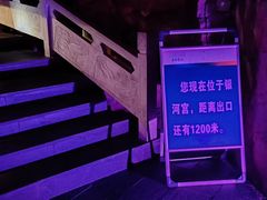 -天河潭旅游度假区