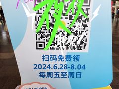 -武汉荟聚