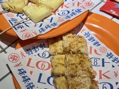 -碌碌发·东南亚风味烧烤档(体育西店)