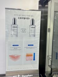 点击看大图 -Deeplus+韩国皮肤管理한국피부관리·C:Lab肌肤实验室
