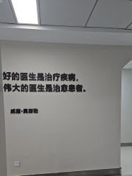 -JUVA郑州欧华医疗美容医院