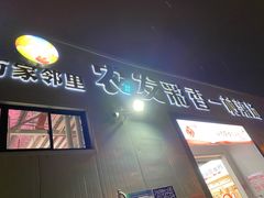 门面-彩香二村农贸市场