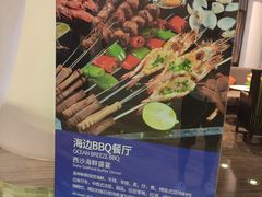-凤凰岛度假酒店-海鲜自助餐厅