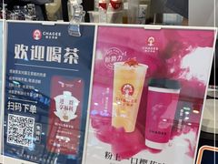 -霸王茶姬(西单百货店)