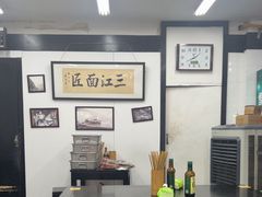 -万三面馆(青龙正街太古里店)