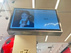 -Yee3·三号椰(上海中山公园龙之梦店)