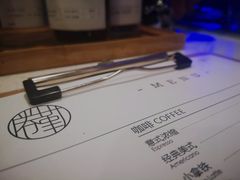 -倦勤咖啡(中山南路店)