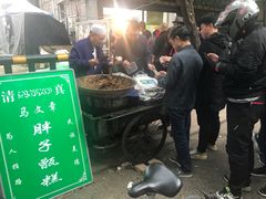 -马文章胖子甑糕(洒金桥店)