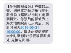 -大地影院(上海南汇店)