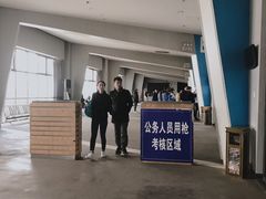 -中国北方国际射击场