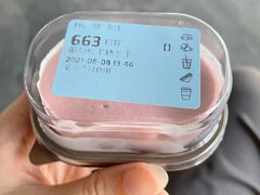 葡萄味半熟芝士-瑞幸咖啡(东城汇店)