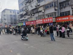 -一品飘香米线(一中总店)