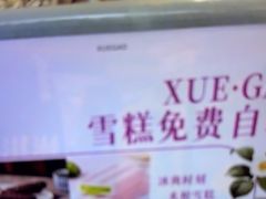 -尚荟汤泉生活馆