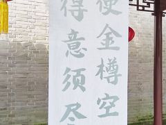 -天一阁博物院