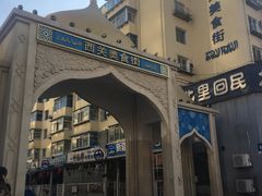 -西关回头馆(西关美食街店)