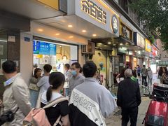 门面-茶百道(蜀汉路店)
