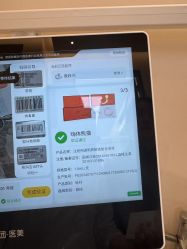 -韩辰医疗整形美容医院