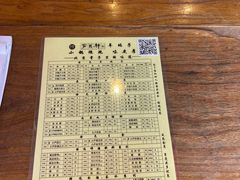 -芦月轩羊蝎子(北蜂窝店)