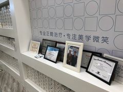 -固瑞齿科(国贸门诊店)