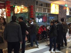 等位区-西北45°(世茂广场店)