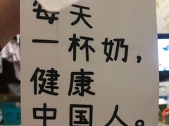 -兰熊鲜奶(西直门凯德mall店)