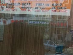 -壹心榴莲千层蛋糕甜品店